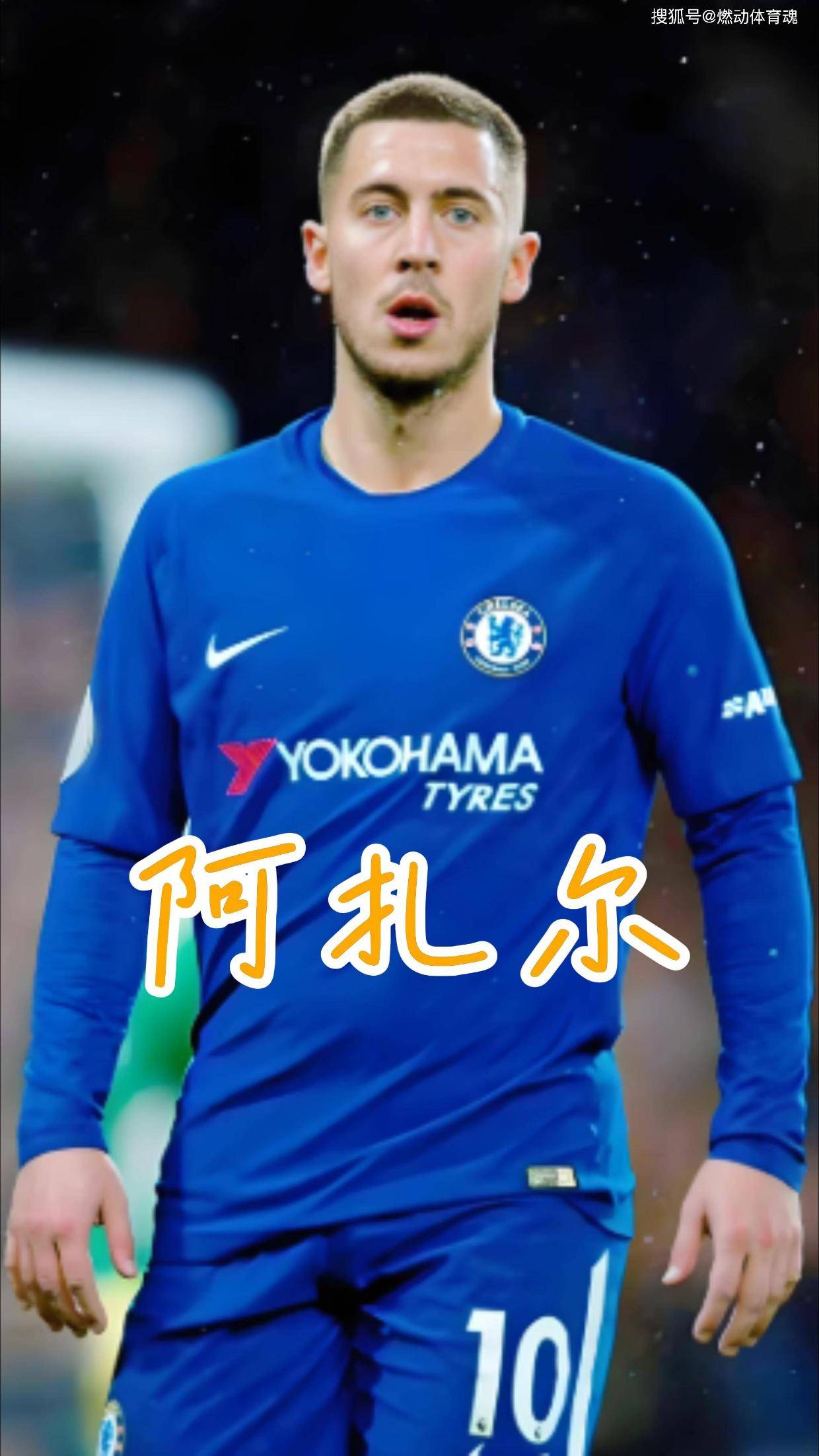 阿扎伦卡新星败北表现惊艳，巴黎圣日耳曼未来可期！