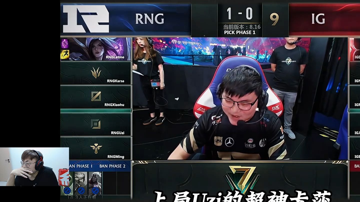 Karsa连续五场比赛得分超过败北，IG挑战极限！